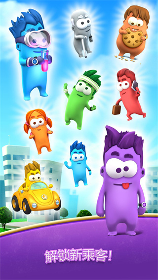 疯狂电梯游戏(Lifty)