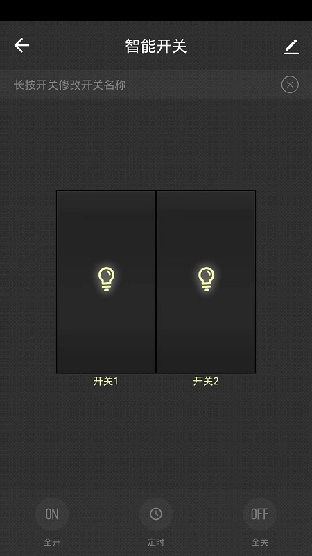 航逸智能APP(HangYi Smart) 航逸智能APP(HangYi Smart)