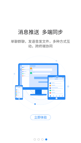 图枢 安卓版2.5.1