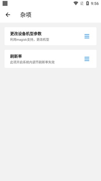 Chihiro工具箱 安卓最新版v1.2