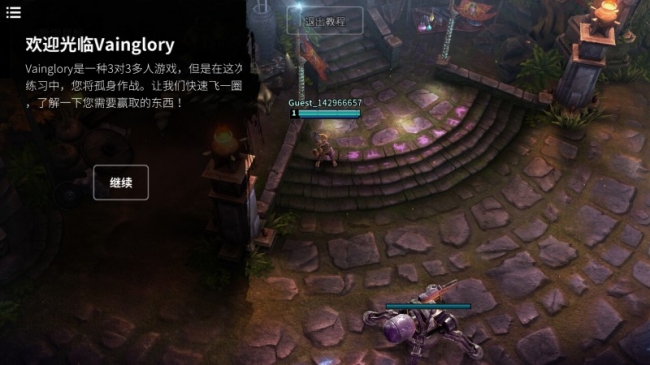 虚荣vainglory破解版