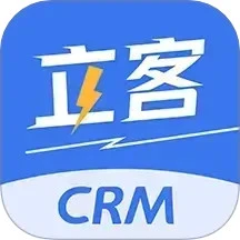 立客CRM
