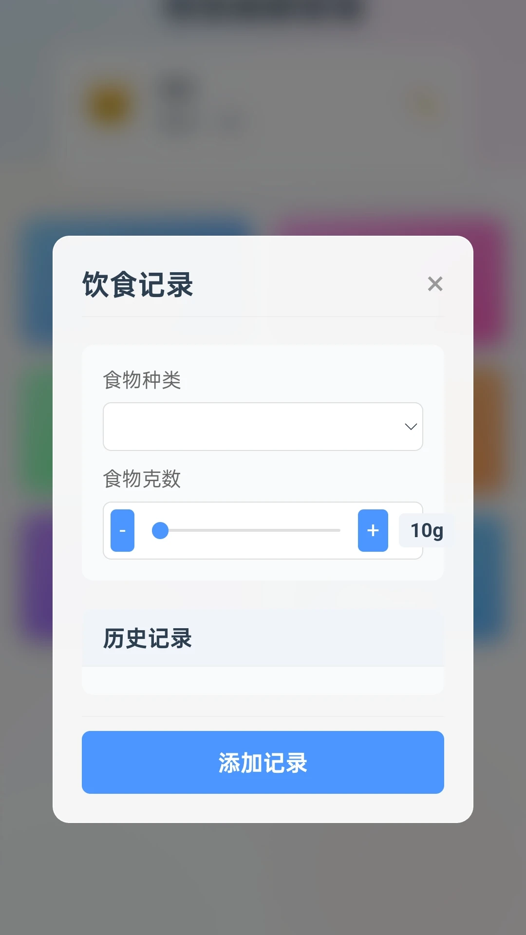 猴瑞绵绵 猴瑞绵绵