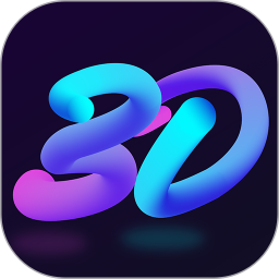 3D指尖壁纸 v1.2.36 安卓版
