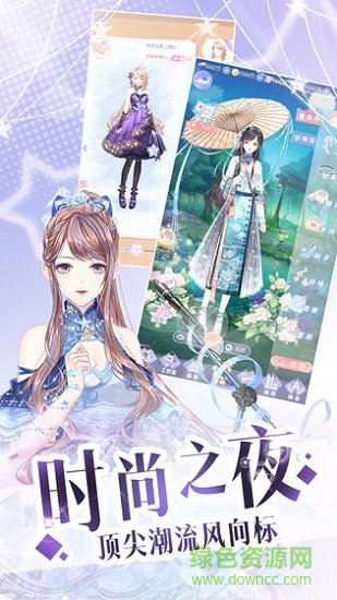 唱舞偶像祭