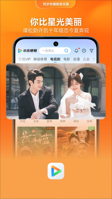 2025小米视频app(Mi Video)