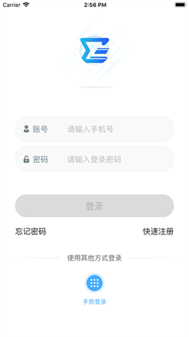 广发钱包商户版