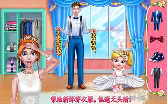 婚礼设计师 (Wedding Planner)安卓版v1.0.3
