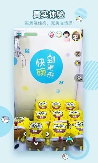 抓娃娃大玩家手机版