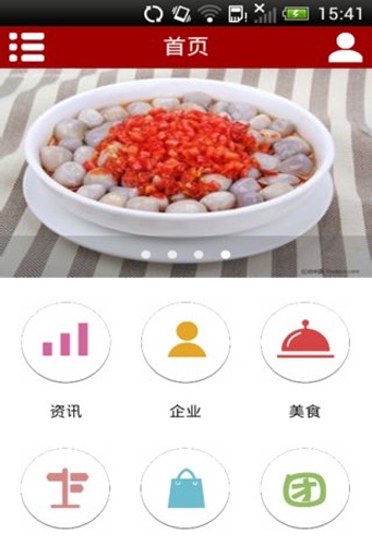 浏阳百事通