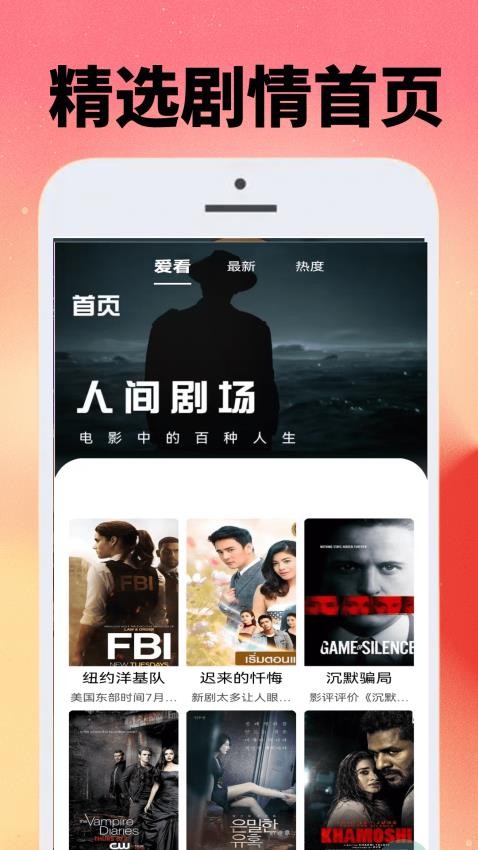 月亮影视app下载最新版