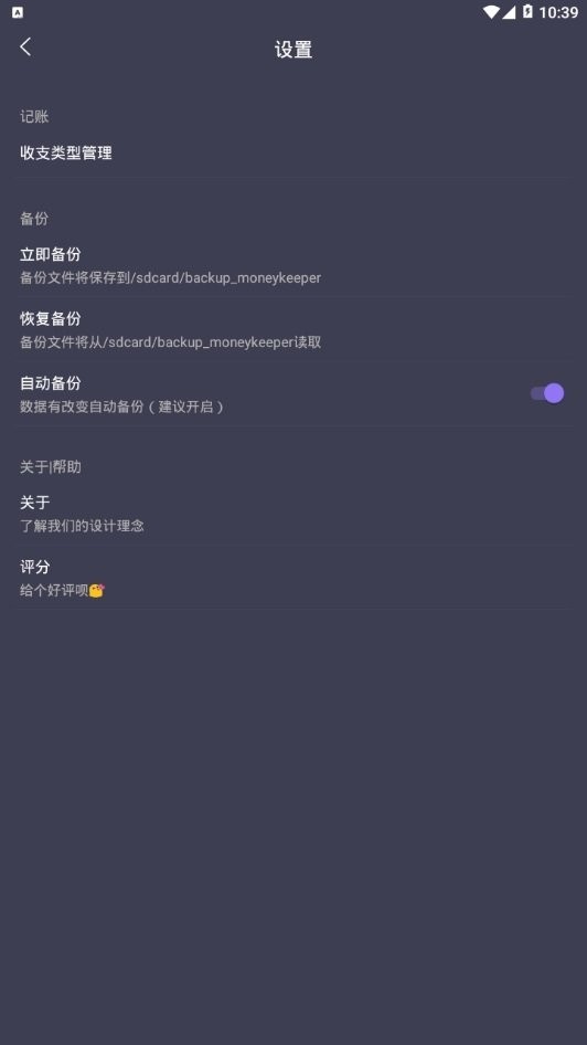 休息一下
