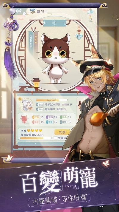 花开易梦阁虫虫助手安装器 花开易梦阁虫虫助手安装器