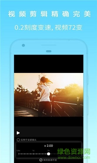 小影微视频编辑器