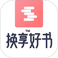 换享好书安卓版v3.0.6