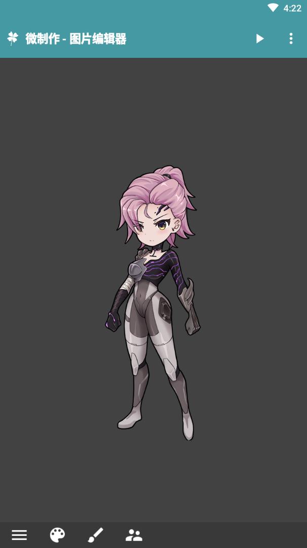 微制作 - 图片编辑器