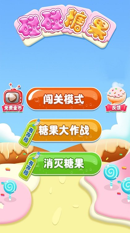 果游
