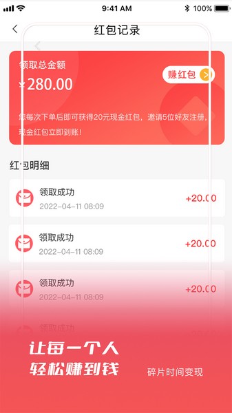 签迅 安卓版v1.4.4