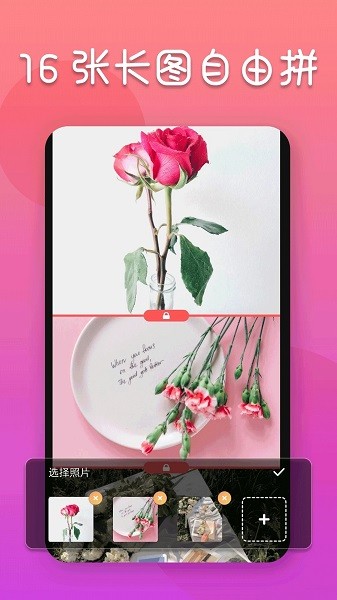 照片编辑器app 照片编辑器app