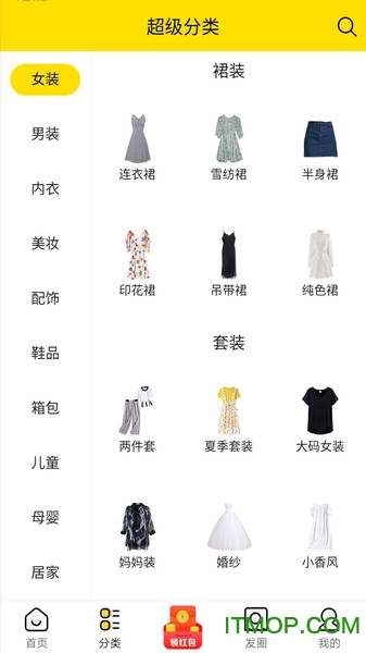 超省侠