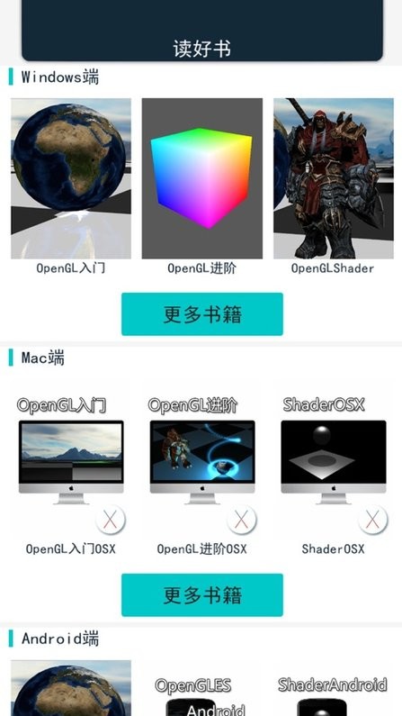 东汉书院