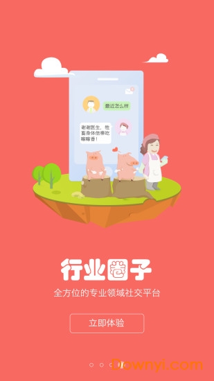 养殖宝
