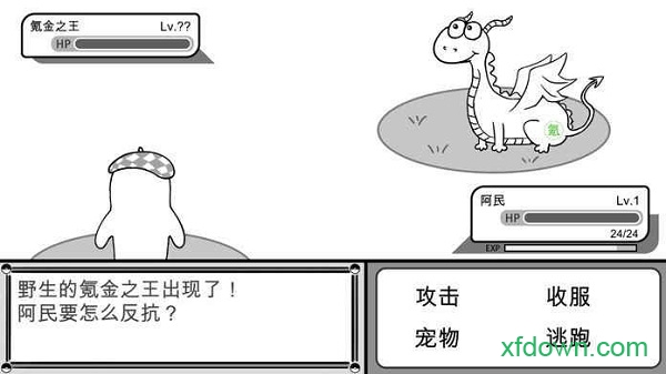 没人知道的大冒险手游