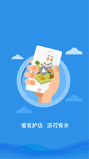 中沃摄像头app