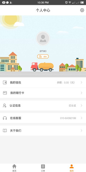 油好运