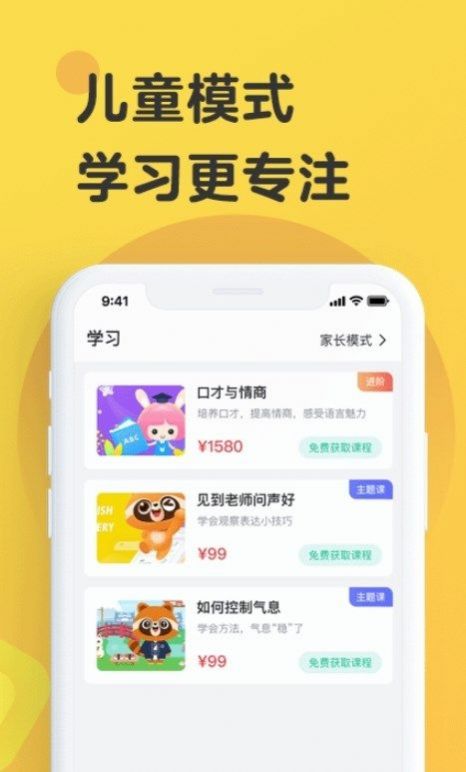 播音主持人题库