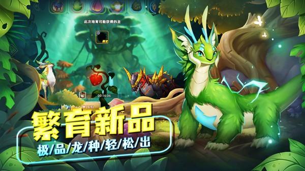 我有一座育龙岛 我有一座育龙岛