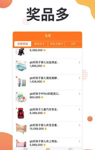 逗游堂