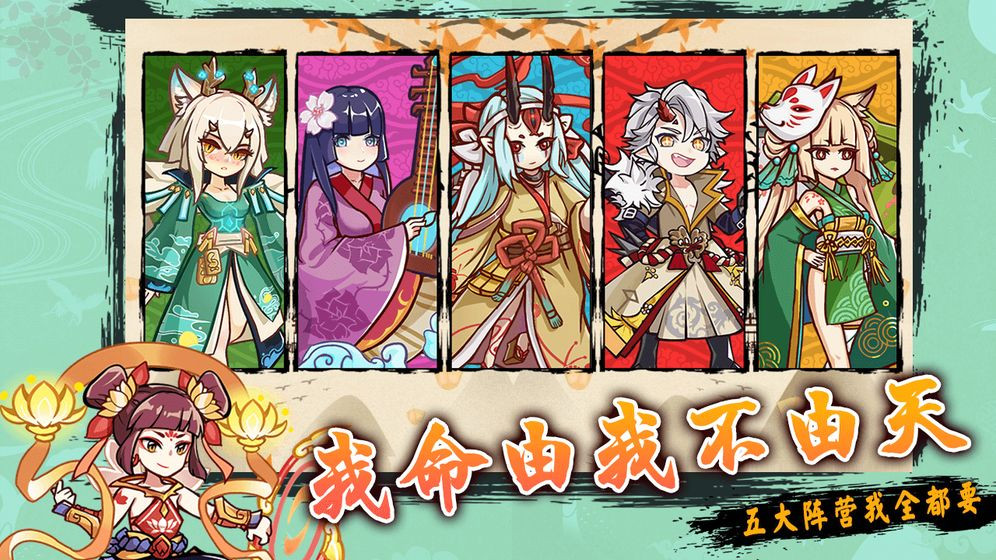 无双萌将 无双萌将