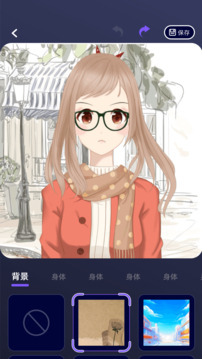 漫天玉漫画
