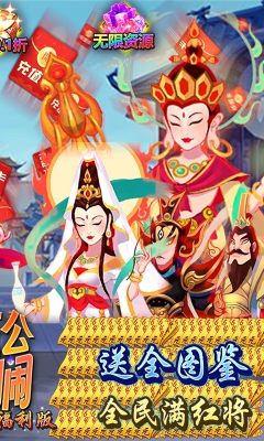 主公别闹