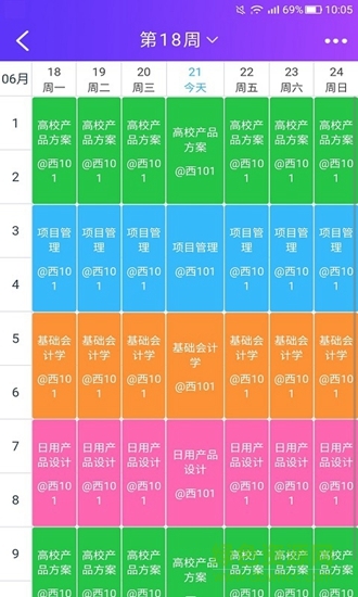 酷学途