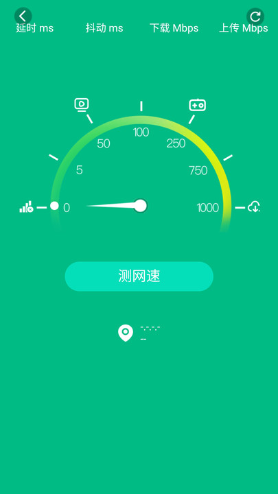 5G流量宝