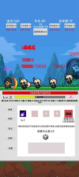 刷怪打魔王无限钻石 免费版v1.02