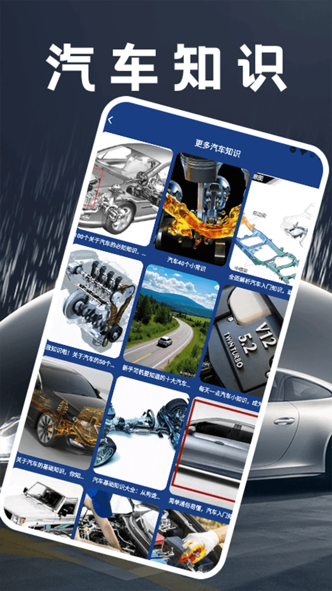 好运汽车站 好运汽车站