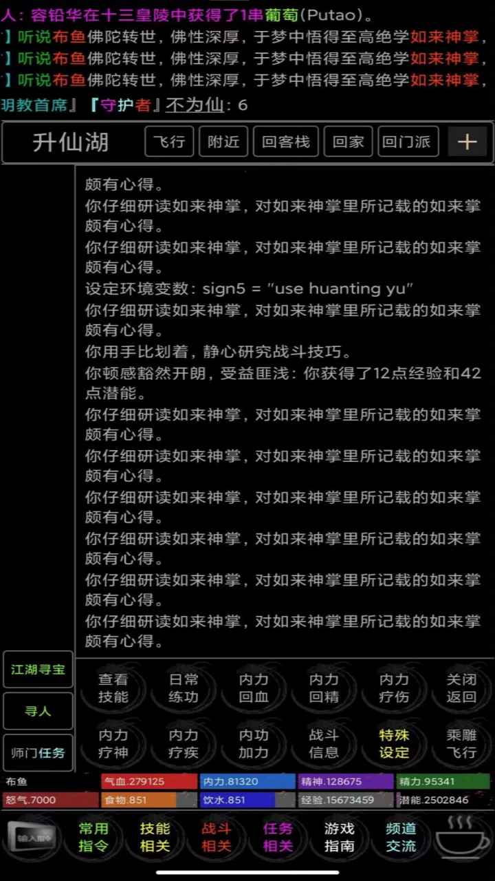 武碎虚空 武碎虚空