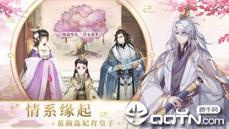 极品后宫