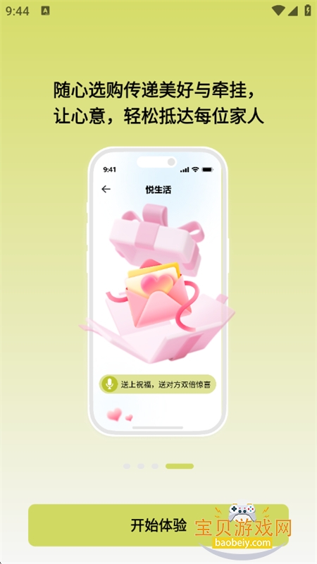 亲Ai的