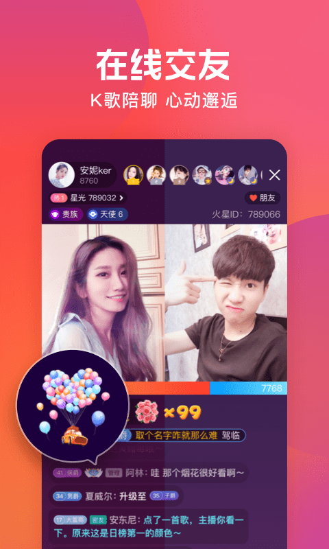 火星直播电视app下载 火星直播电视app下载