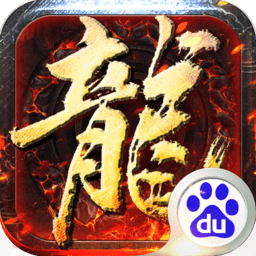 战龙三国骑兵进阶表