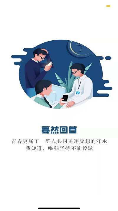 触控