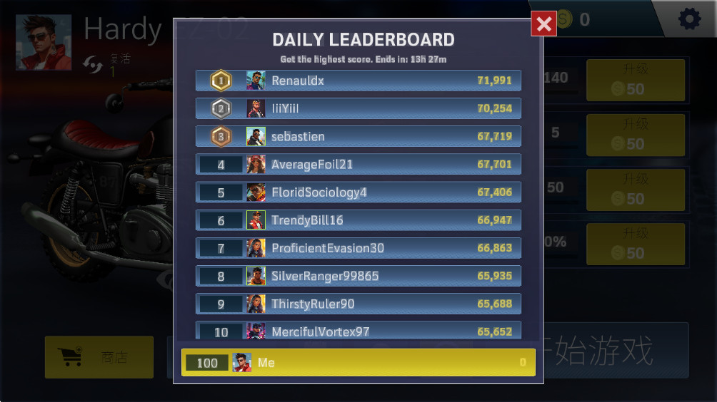 真实摩托骑手最新版(Real Moto Rider) 2.0.14手机版 真实摩托骑手最新版(Real Moto Rider) 2.0.14手机版