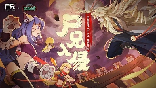 元素地牢免登入版