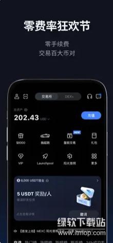 抹茶交易所APP官网版