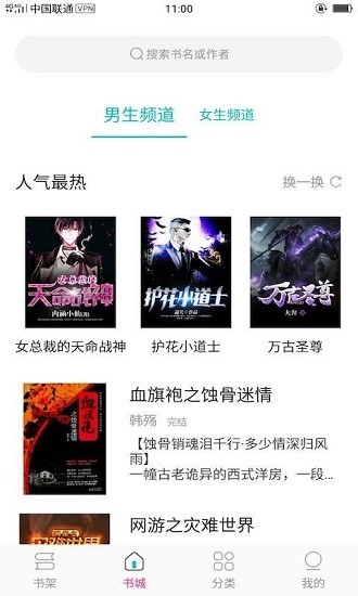 23kk免费小说大全