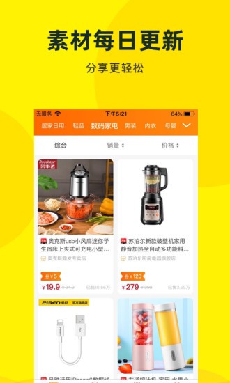 乌兔说注册平台
